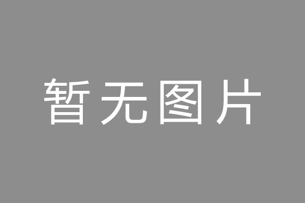 天宁区小编推荐：政务数据助力风控 线上信用贷“质变”